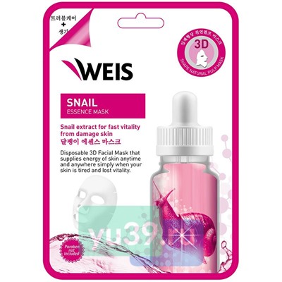 Маска для лица WEIS тканевая с экстрактом секрета улиток, 23 гр.
