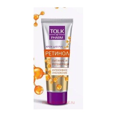 TOLK pharm Крем для рук Ретинол 75 мл