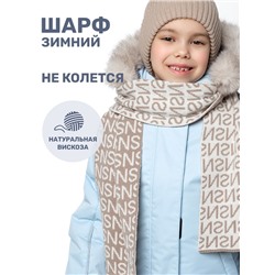 Шарф для девочки NIKASTYLE 17з16924 Беж
