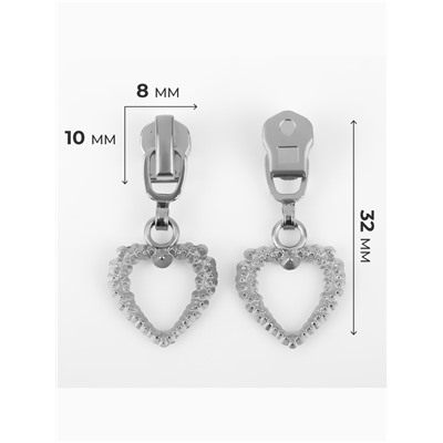 Бегунок для металлической молнии, №3», «Сердце», 10 шт., цвет никель