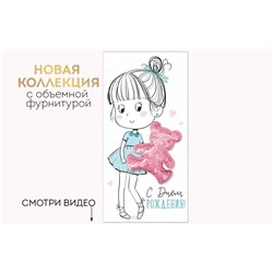 Открытка-конверт ассорти (41, 70, 79) кц750/Россия