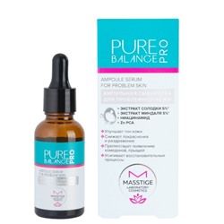 Masstige PURE BALANCE PRO Сыворотка Ампульная для проблемной кожи 30мл