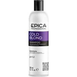 EPICA Шампунь Cold Blond с фиолетовым пигментом 300 мл