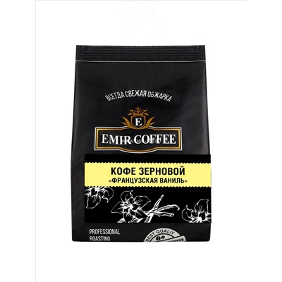 Кофе в зернах Французская ваниль