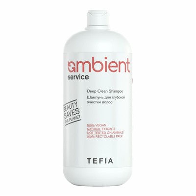 Шампунь для глубокой очистки волос Service Deep Clean Shampoo, Ambient, Tefia, 1000 мл
