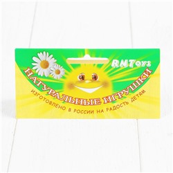 Игра "Достань ведёрко"
