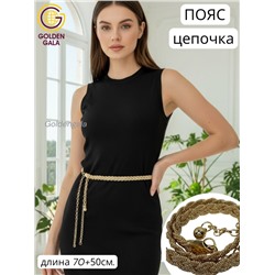 Пояс женский цепочка  универсальный цвет золото модель 3