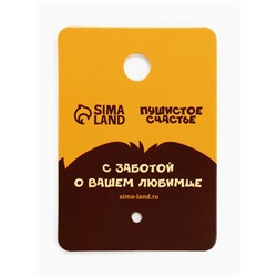 Игрушка для собак с шуршалкой «Лисичка», 6.8×23 см, оранжевый