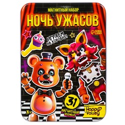 Магнитная игра «Ночь ужасов», в жестяной коробке