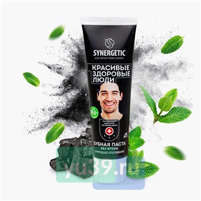 SYNERGETIC Зубная паста Природное отбеливание без фтора, 100 гр.