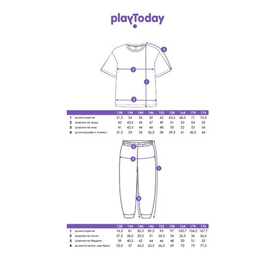 Комплект для мальчика: футболка, брюки