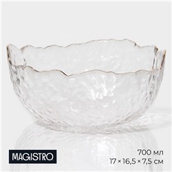 Салатник Magistro «Вулкан», 700 мл, 17×16.5×7.5 см, стекло