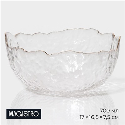 Салатник Magistro «Вулкан», 700 мл, 17×16.5×7.5 см, стекло
