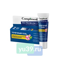 Точечный гель для кожи Compliment. No problem, с АНА-ВНА-РНА кислотами и чайным деревом, 25мл
