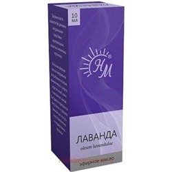НАТУРАЛЬНЫЕ МАСЛА Масло Лаванда 10 мл/эфирное в инд.уп./