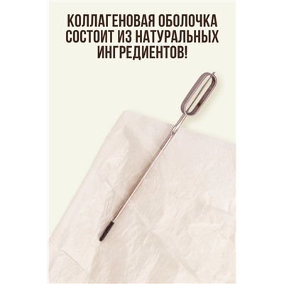 Пленка для рулетов, ширина 40 см