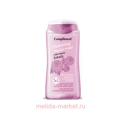 Compliment Мицеллярная жидкость 5 в 1 с растительными экстрактами 200 мл