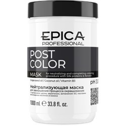 EPICA Маска Post Color Нейтрализующая завершение окрашивания 1000 мл