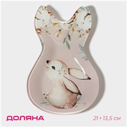 Блюдо стеклянное сервировочное Доляна «Кролик», 21×13.5×1.8 см, розовый