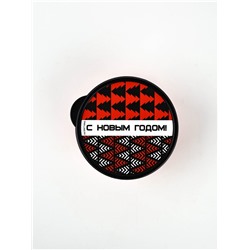 Ланч - бокс новогодний «С новым годом», 500 мл