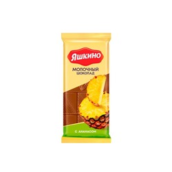 «Яшкино», шоколад молочный с ананасом, 90 г