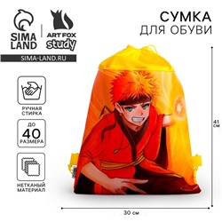 Мешок для обуви «Воин. Аниме» полиэстер, размер 41×30 см
