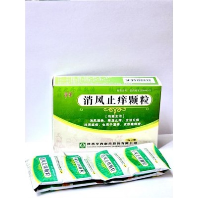 Пилюли Сяо Фэн Сань Xiaofeng Zhiyang Keli, Изгоняющий Ветер Порошок (Eliminate Wind Powder from Effective Formulas)