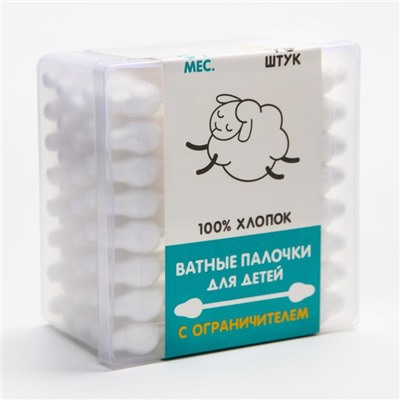 Ватные палочки с ограничителем, коробка 40 шт., пластик, цвет белый