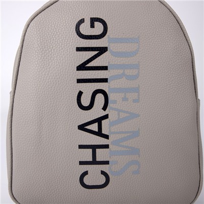 Рюкзак школьный из искусственной кожи Dreams chasing 27×23×10 см