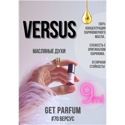 Versus / GET PARFUM 70