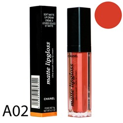 Блеск для губ C Matte Lipgloss № A02 Taupe 8 g