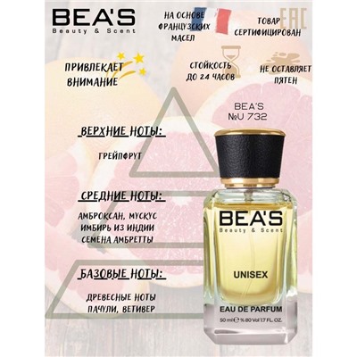 Beas U732 Bvlgarİ Le Gemme Tygar edp 50 ml, Парфюм унисекс Beas U732 создан по мотивам аромата Bvlgarİ Le Gemme Tygar