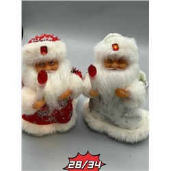 Дед Мороз музыка Цена: 250₽
