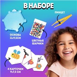 Аквамозаика для детей «Насекомые», 230 шариков