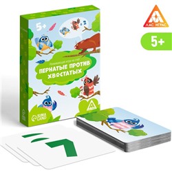 Развивающая игра на счёт «Пернатые против хвостатых», 50 карт, 5+