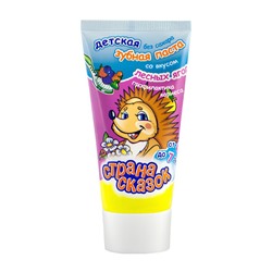 Зубная паста детская от 4 лет со вкусом ЛЕСНЫХ ЯГОД "Страна Сказок", 50 гр.