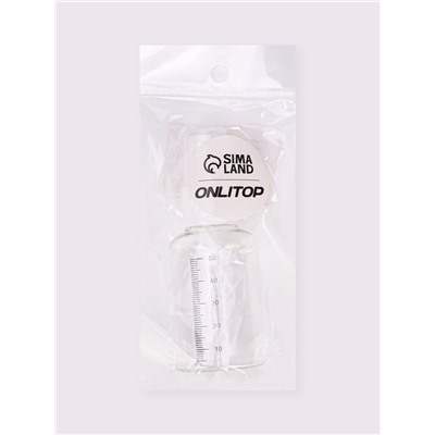 Бутылочка для хранения, с распылителем, со шкалой деления, 50 мл, белая, прозрачная