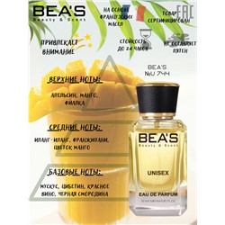 Beas U744 Vilhelm Parfumerie Mango Skin Unisex edp 50 ml, Парфюм унисекс Beas U744 создан по мотивам аромата Vilhelm Parfumerie Mango Skin