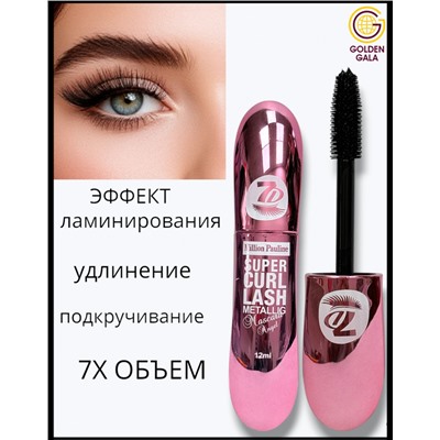 Тушь для ресниц объем с эффектом ламинирования 7D Super Curl lash 10 мл. Арт 007