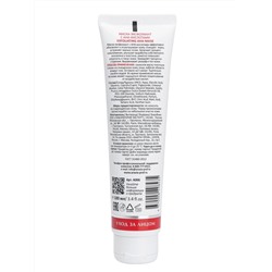 Aravia Laboratories Маска-эксфолиант для лица с AHA-кислотами / Exfoliating AHA-Mask, 100 мл