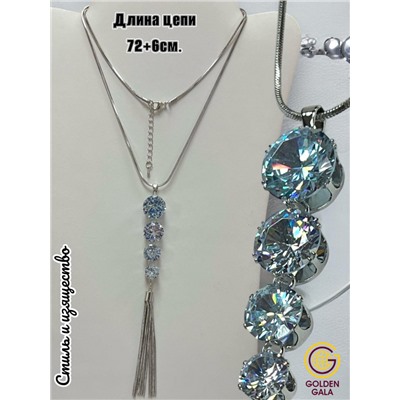 Украшение на шею цепочка длинная с кулоном П21 Арт 2145/1