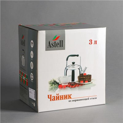 Чайник, 3 л, капсульное дно, нержавеющая сталь