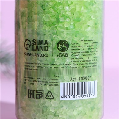 Соль для ванны «С Новым Годом», 330 г, аромат зимняя сказка, Чистое счастье