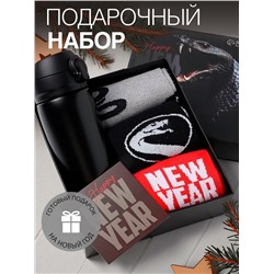 Подарочный набор термос и носки 3 пары KAFTAN New year размер 41-44 (27-29 см)