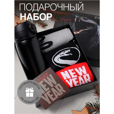 Подарочный набор термос и носки 3 пары KAFTAN New year размер 41-44 (27-29 см)