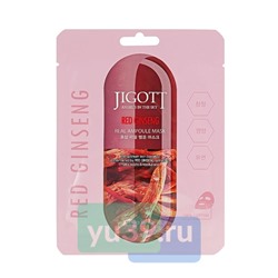 Маска ампульная тканевая для лица с экстрактом красного женьшеня Jigott 27мл