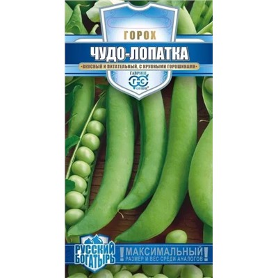 Семена Горох Чудо-лопатка, арт.: 1475