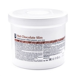 Aravia Шоколадное обёртывание для тела / Hot Chocolate Slim, 550 мл