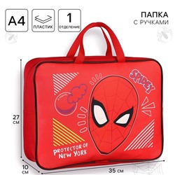 Папка с ручками текстильная А4, 35×27×10 cм, «Человек-паук»