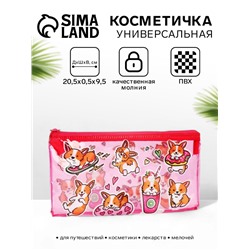 Косметичка - пенал на молнии, с ярким принтом, розовая